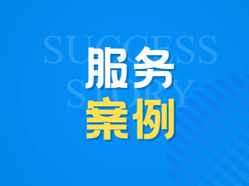 案例 | 老机械厂保温翻新，直管段全用1060 H18，异形件补用H24